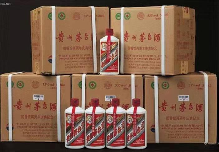 金平茅台酒回收